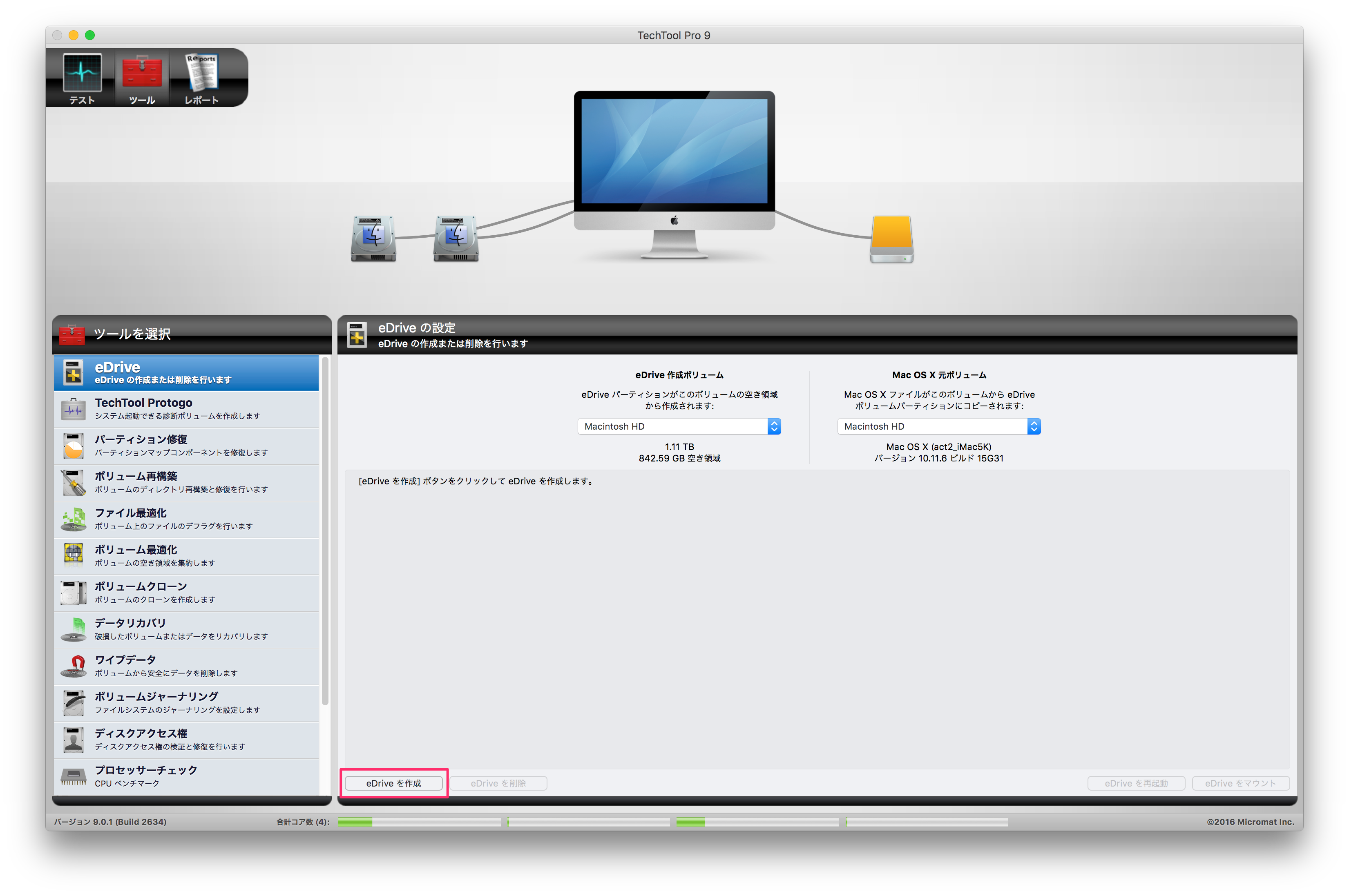 difference between techtool pro and techtool protogo